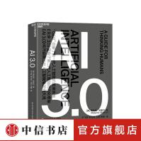 《AI3.0梅拉妮米歇尔复杂系统科技趋势人工智能中信书店》[87M]百度网盘|pdf下载|亲测有效