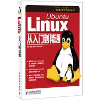 《UbuntuLinux从入门到精通》[81M]百度网盘|pdf下载|亲测有效