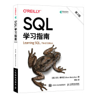 《SQL学习指南》[81M]百度网盘|pdf下载|亲测有效