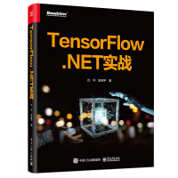 《TensorFlow.NET实战》[86M]百度网盘|pdf下载|亲测有效