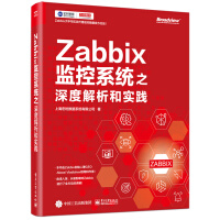 《Zabbix监控系统之深度解析和实践》[72M]百度网盘|pdf下载|亲测有效