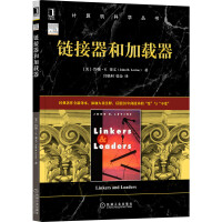 《链接器和加载器》[89M]百度网盘|pdf下载|亲测有效