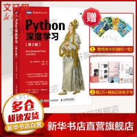 《Python深度学习神经网络机器学习计算机视觉深度学习人工智能教程教材书籍》[96M]百度网盘|pdf下载|亲测有效