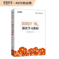 《EasyRL强化学习教程》[57M]百度网盘|pdf下载|亲测有效