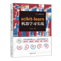 《scikit-learn机器学习实战》[95M]百度网盘|pdf下载|亲测有效