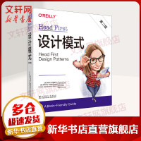 《HeadFirst设计模式第2版》[74M]百度网盘|pdf下载|亲测有效