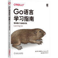 《Go语言学习指南：惯例模式与编程实践指导读者编写清晰且符合Go语言惯例的代码乔恩·博德纳》[75M]百度网盘|pdf下载|亲测有效