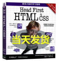 《HeadFirstHTML与CSSheadfirsthtml与css》[75M]百度网盘|pdf下载|亲测有效