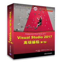 《NET开发经典名著：VisualStudio高级编程》[94M]百度网盘|pdf下载|亲测有效
