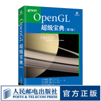 《OpenGL超级宝典第7版opengl编程指南图形编程和3D图形4.5API、关键扩展》[58M]百度网盘|pdf下载|亲测有效