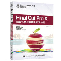 《FinalCutProX影视包装剪辑完全自学教程》[60M]百度网盘|pdf下载|亲测有效