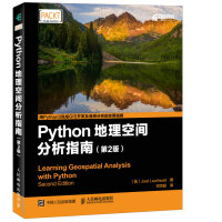 《Python地理空间分析指南》[51M]百度网盘|pdf下载|亲测有效