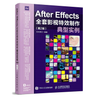 《AfterEffects全套影视特效制作典型实例第2版AE完全自学教程新手学AE基础入门书籍》[80M]百度网盘|pdf下载|亲测有效