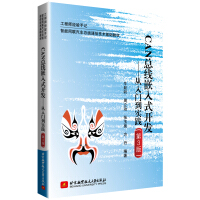 《CAN总线嵌入式开发--从入门到实践》[88M]百度网盘|pdf下载|亲测有效