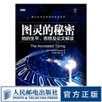 《图灵教育图灵的秘密他的生平思想及论文解读阿兰·图灵图灵机图灵生平数理逻辑》[49M]百度网盘|pdf下载|亲测有效