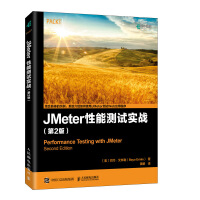 《JMeter性能测试实战第2版》[52M]百度网盘|pdf下载|亲测有效