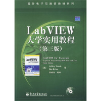 《国外电子与通信教材系列：LabVIEW实用教程》[91M]百度网盘|pdf下载|亲测有效