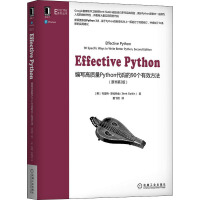 《EffectivePython编写高质量Python代码的个有效方法(原》[77M]百度网盘|pdf下载|亲测有效