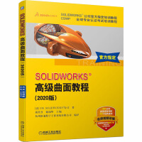 《SOLIDWORKS高级曲面教程》[48M]百度网盘|pdf下载|亲测有效