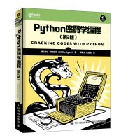 《Python密码学编程第2版》[64M]百度网盘|pdf下载|亲测有效