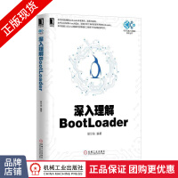 《深入理解BootLoader胡尔佳》[85M]百度网盘|pdf下载|亲测有效