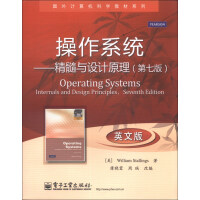 《国外计算机科学教材系列·操作系统：精髓与设计原理》[83M]百度网盘|pdf下载|亲测有效