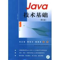 《C#程序设计 慕课版 PHP C#》[34M]百度网盘|亲测有效|pdf下载