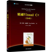 精通VisualC#(第4版) (美)托尼·加迪斯(Tony Gaddis) pdf下载pdf下载