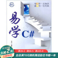 《平衡掌控者 游戏数值战斗设计游》[51M]百度网盘|亲测有效|pdf下载