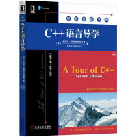 《C++语言导学(英文版.第2版)/(美)本贾尼.斯特劳斯特鲁普》[20M]百度网盘|亲测有效|pdf下载