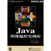Java图像编程实例库坎伯萨托,刘谦,苏建平等pdf下载pdf下载