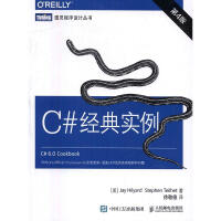 《C#经典实例 计算机与互联网 (美)Jay Hilyard，(美)Stephen Teilhet著 》[47M]百度网盘|亲测有效|pdf下载