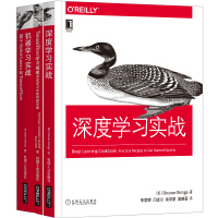 O'Reilly人工智能Scikit Learn和TensorFlow 套装共3册pdf下载pdf下载
