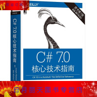 《C# 7.核心技术指南原书第7版 c#书籍c#高级编程c#项目开发实例C#技术指南计算机软程序设计语》[41M]百度网盘|亲测有效|pdf下载