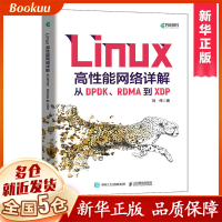 Linux高性能网络详解：从DPDK、RDMA到XDP深入理解Linux网络计算机系统linux教程书系统工程师pdf下载pdf下载