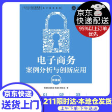 《Python科学计算和数据科学应用使用NumPy、SciPy和matplotlib罗伯特·》[45M]百度网盘|亲测有效|pdf下载