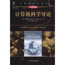 《计算机科学导论原书第3版》[53M]百度网盘|亲测有效|pdf下载