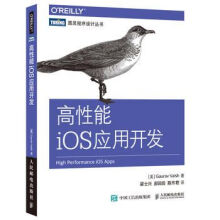 《高性能iOS应用开发》[59M]百度网盘|亲测有效|pdf下载