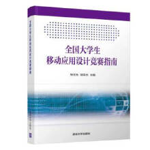 UGNX中文版三维电气布线设计ug自学教程书籍ugnx电气设计入门到精通数字化 pdf下载pdf下载