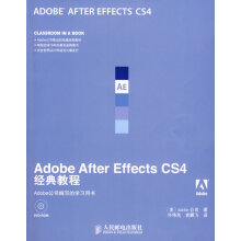 AdobeAfterEffectsCS4经典教程 pdf下载pdf下载