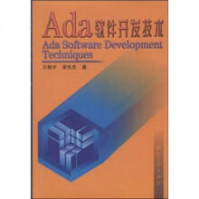 Ada软件开发技术：国防工业 pdf下载pdf下载
