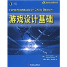 《游戏设计基础》[38M]百度网盘|亲测有效|pdf下载