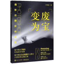 《变废为宝》[53M]百度网盘|亲测有效|pdf下载