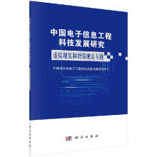 STM自学笔记蒙博宇著北京航空航天 pdf下载pdf下载
