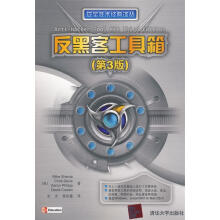 《AutoCAD中文版建筑水暖电设计实例教程机械工业籍》[47M]百度网盘|亲测有效|pdf下载