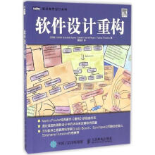 《软件设计重构吉里什·苏尔亚那拉亚那,加内【》[42M]百度网盘|亲测有效|pdf下载