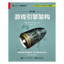 《游戏引擎架构叶劲峰计算机与互联网书籍》[47M]百度网盘|亲测有效|pdf下载