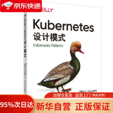 《Kubernetes设计模式比尔金伊卜亚姆罗兰胡贝塔中国电力》[34M]百度网盘|亲测有效|pdf下载