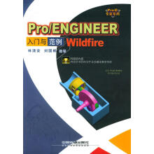 《ProENGINEERWildfire入门与范例》[43M]百度网盘|亲测有效|pdf下载