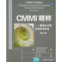 《CMMI精粹—集成化过程改进实用导论埃亨,克洛斯（C》[25M]百度网盘|亲测有效|pdf下载